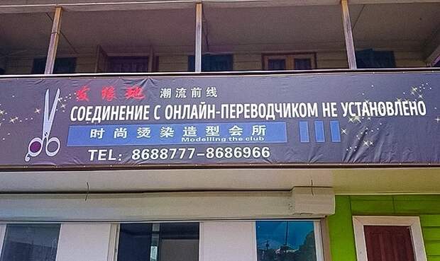 23 курьезных доказательства того, что у дизайнеров тоже бывают неудачные дни 23 курьезных доказательства того, что у дизайнеров тоже бывают неудачные дни