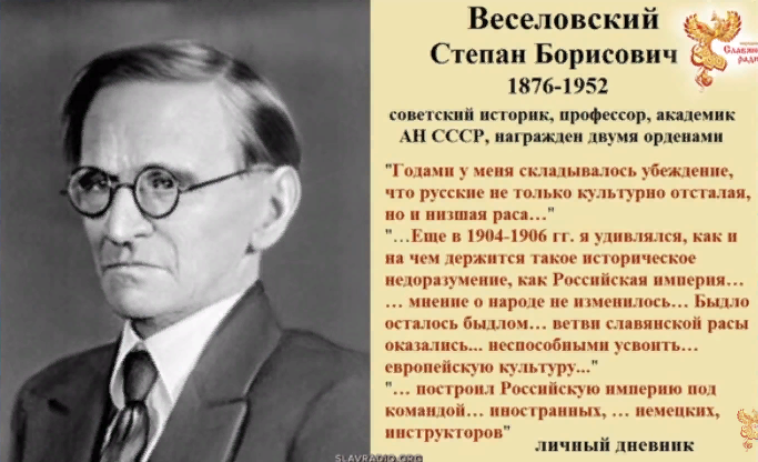 а вот такими персонажами, буквально забита академическая наука