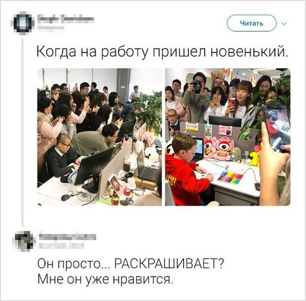 Юморески и забавные истории рабочих будней