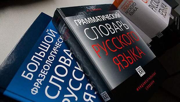 Смена курса. Эстонские школы переходят на русский язык Смена курса. Эстонские школы переходят на русский язык