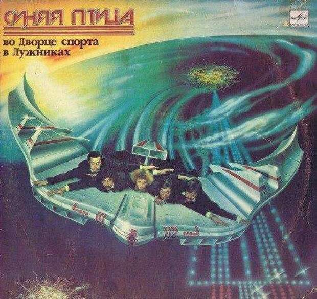 обложки советских пластинок (15).jpg