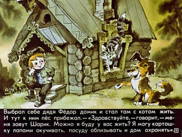 Льготные дома для молодежи, квартирный контраст и строительство с помощью молотка