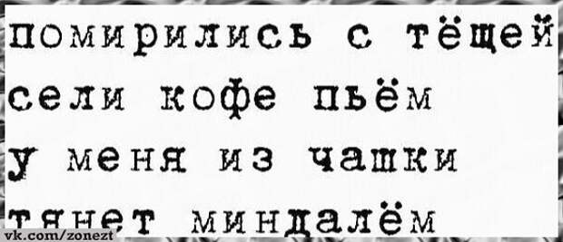 – Я женщина сильная... но со слабой сопротивляемостью к приятному