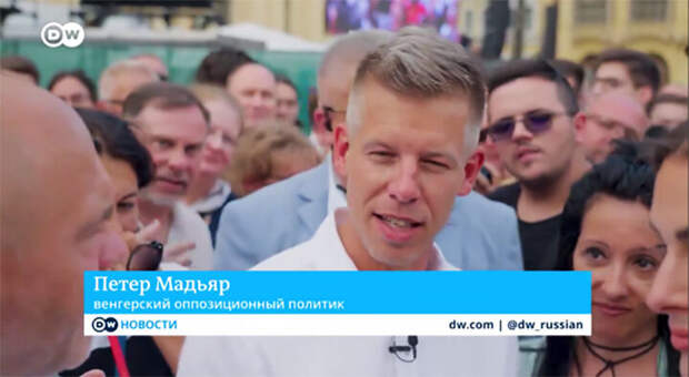 ВАМ ОН НИКОГО НЕ НАПОМИНАЕТ? СКРИН: DEUTSCHE WELLE**