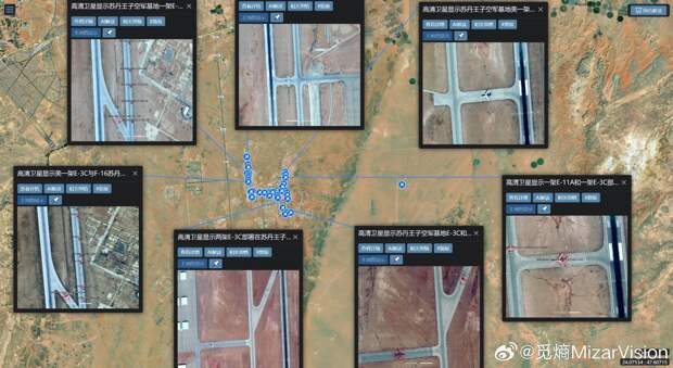 На новых спутниковых снимках подбитого Boeing E-3 Sentry заметили важную деталь