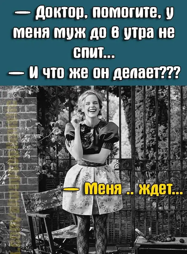 Сегодня встала на весы... ... ... И поняла, что конфеты Коровка — это не просто название... Это предупреждение... Сегодня встала на весы... ... ... И поняла, что конфеты Коровка — это не просто название... Это предупреждение... рыбалке, говорю, спрашивает, красивым, потеряли, опять, домой, гдето, говорит, брать, удочки, почему, второй, время, общества, сидит, пьешь, Чтобы, видишь, зачем
