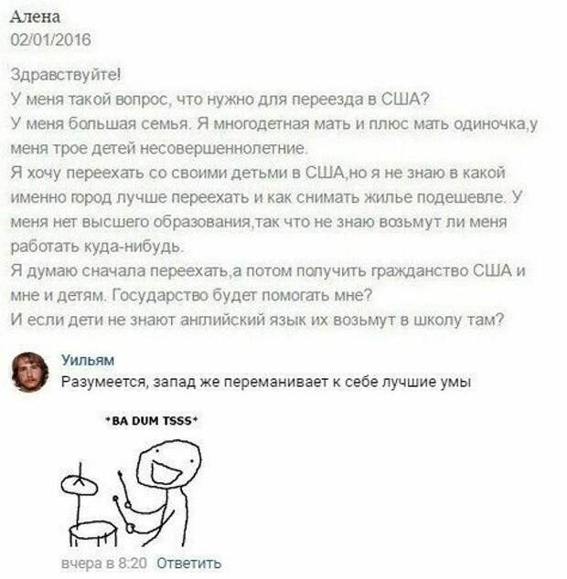 Мужчины в недоумении, или до чего доводит женская логика Мужчины в недоумении, или до чего доводит женская логика