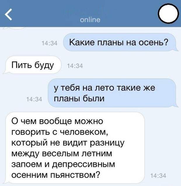 Смс-ки для поднятия настроения!