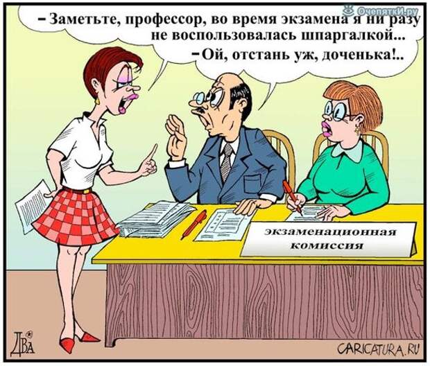 Карикатуры из жизни 2