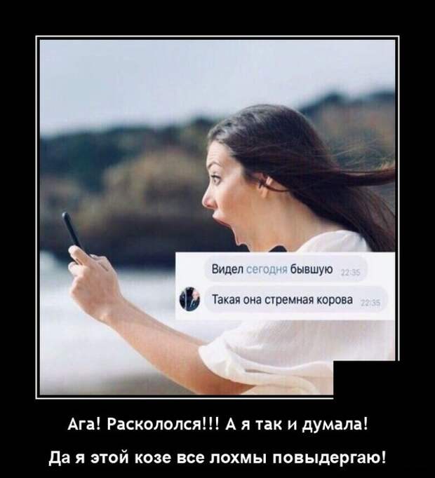 Демотиваторы 21 июня 2021