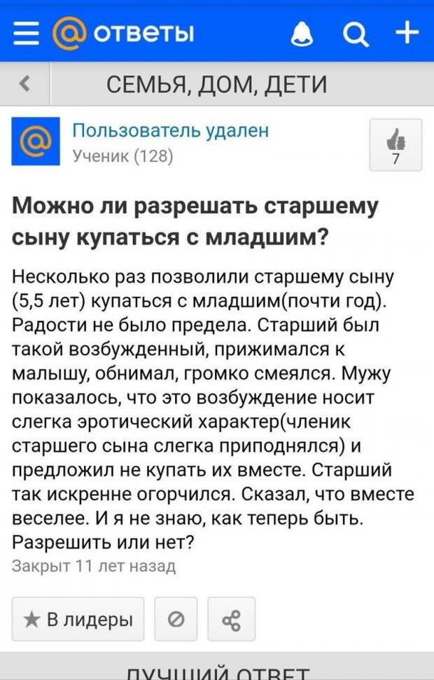 Мемы и истории про &quot;яжматерей&quot; и их детей