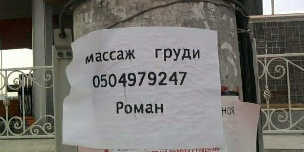 Методики и техники массажа, о которых вы и не подозревали Методики и техники массажа, о которых вы и не подозревали
