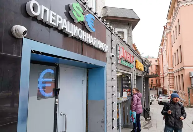 Почему падает курс доллара и каково будущее рубля. Мнение экономистов