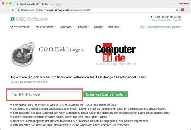 O&O DiskImage 11 Professional - бесплатная лицензия