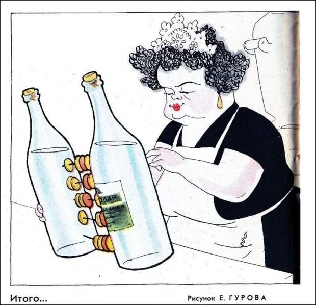 Карикатуры про самогонщиков в СССР СССР, карикатуры, самогонщики