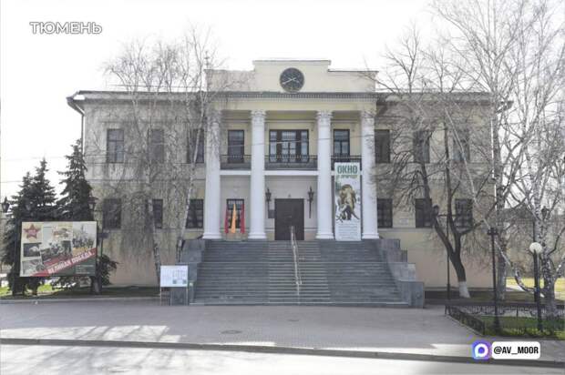 В пяти тюменских региональных музеях проведут работы по обновлению материально-технической базы