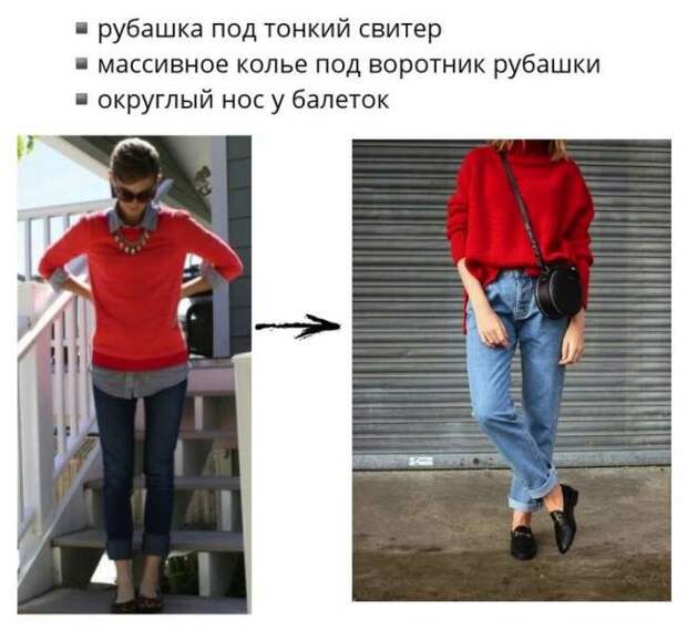 9 антитрендов: что уже не носят осенью 2019?