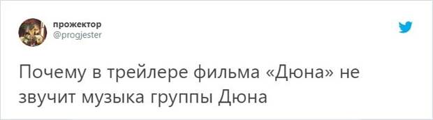 Но главный вопрос зрителей так и остаётся без ответа