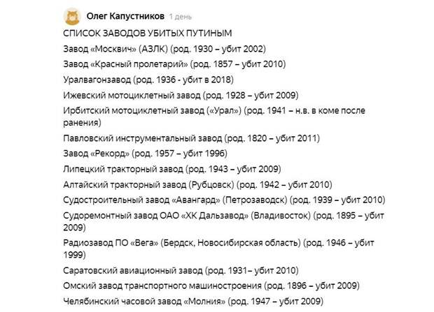 Им насыпали в глаза песок. Пропаганда продолжается