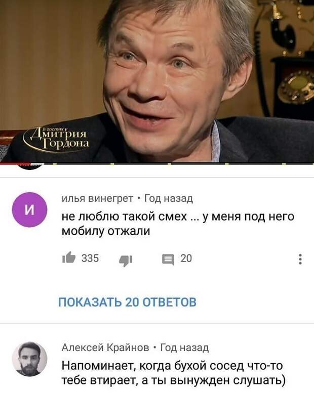 Видео уже можно не смотреть