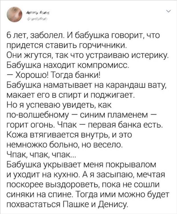 20 фото и твитов, которые не хуже машины времени перенесут вас в наше советское детство