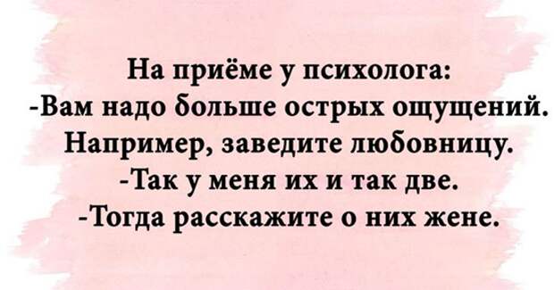 Самые смешные "Анекдоты от Отари"