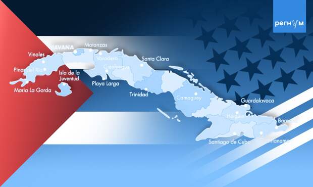 Трамп: США не против гуманитарных поставок нефти на Кубу, в том числе из России