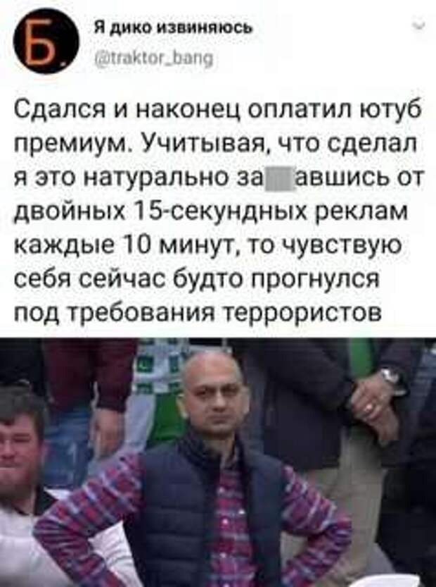 Смешные комментарии. Подборка chert-poberi-kom-chert-poberi-kom-09371212082020-7 картинка chert-poberi-kom-09371212082020-7