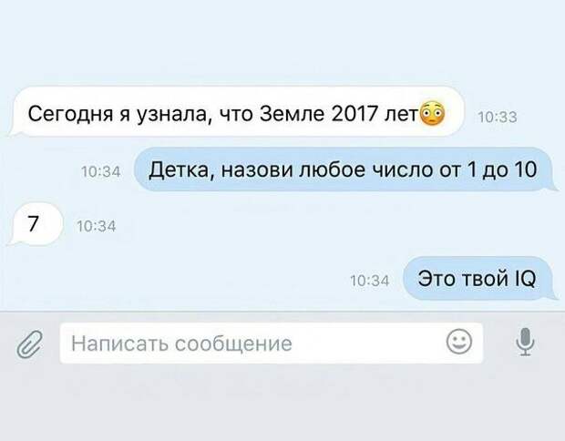 Подборка картинок. Вечерний выпуск (55 фото)