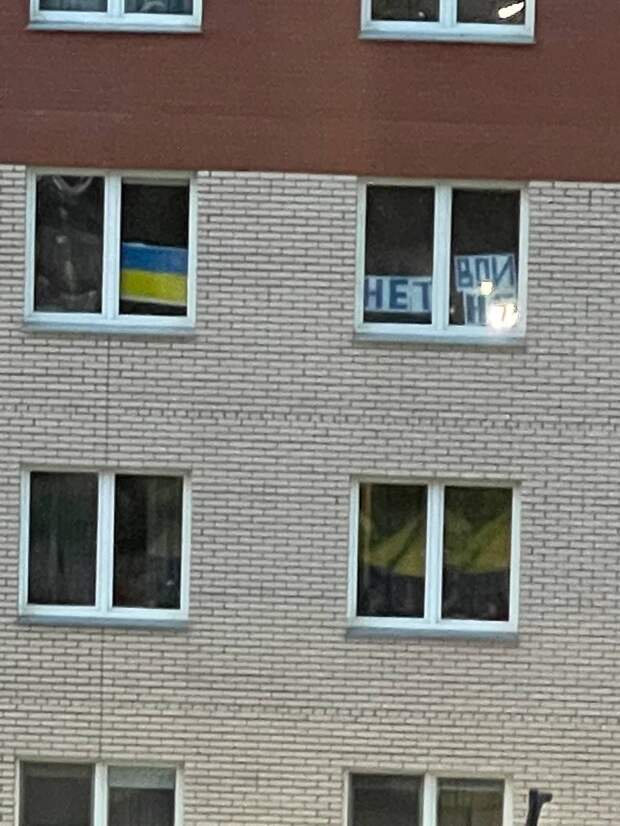 В окнах одной из квартир многоэтажки в Красноярске вывесили украинский флаг и плакат «Нет...