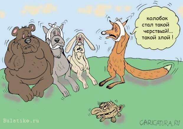 Животный юмор животные в юморе ., карикатуры, рисунки, юмор