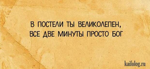 Открытки с надписями (45 картинок)