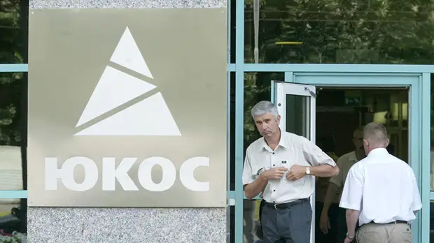 «Подтверждает принципы верховенства права»: Генпрокуратура РФ приветствовала решение суда Нидерландов по ЮКОСу