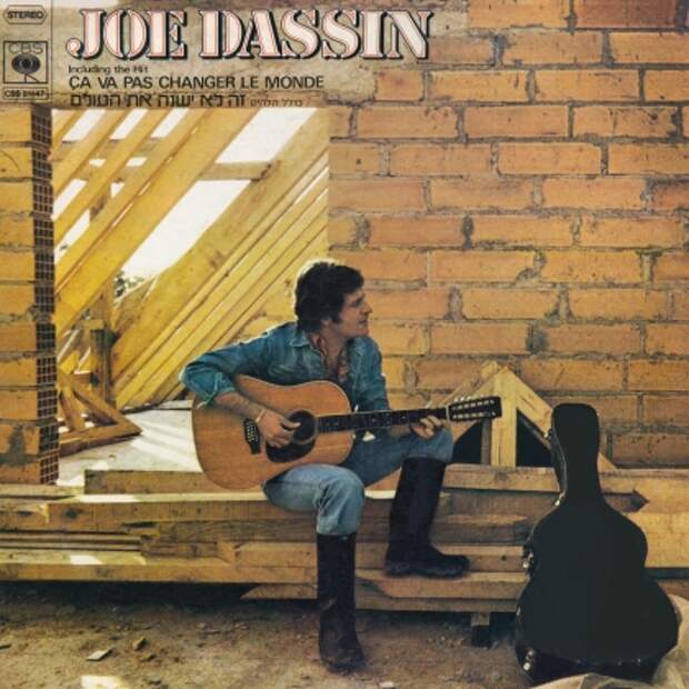 Обложка к альбому Joe Dassin