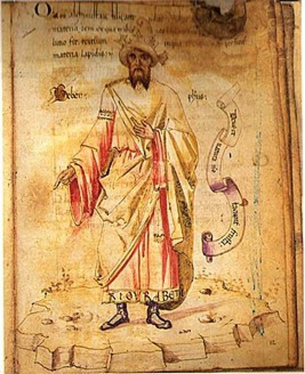 Абу́ Усма́н Амр ибн Бахр аль-Джа́хиз, философ-атеист, первый чёрный расист