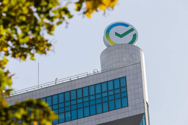 Сбербанк подал второй иск к европейскому депозитарию Euroclear