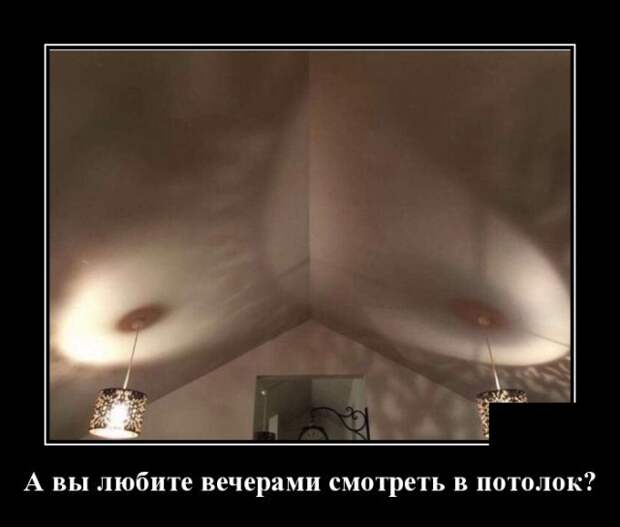 Демотиваторы 9 сентября 2021 года