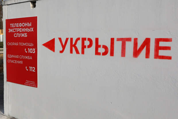 Гладков: по Белгороду и округу нанесен очередной ракетный удар