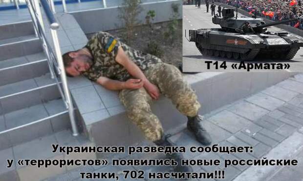 Марчук посчитал «российские» танки на Донбассе Марчук посчитал «российские» танки на Донбассе