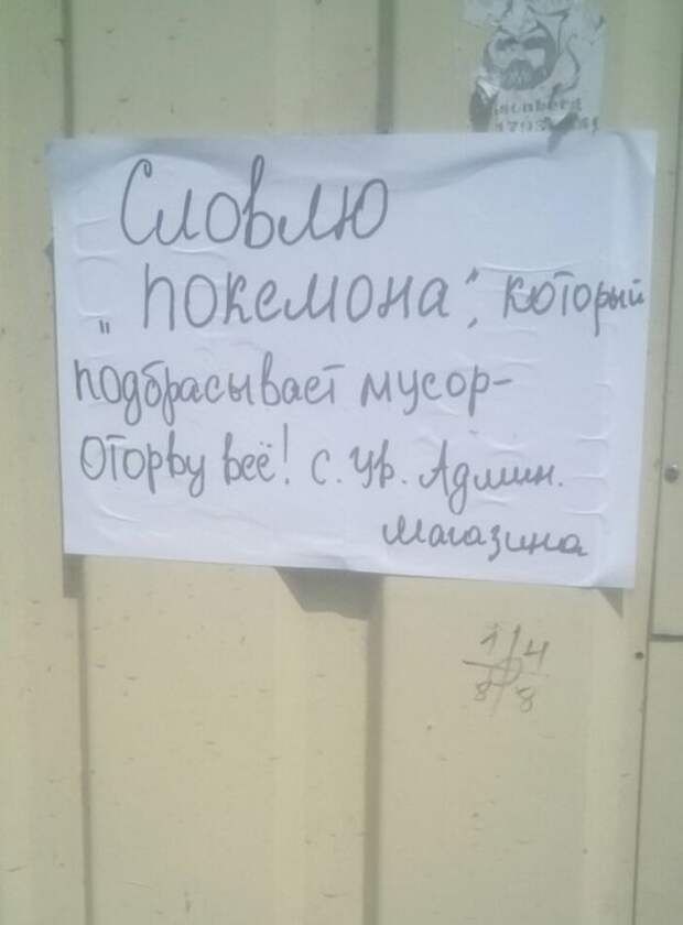 Приколы