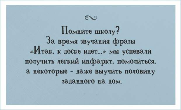 roditeli-i-deti-07