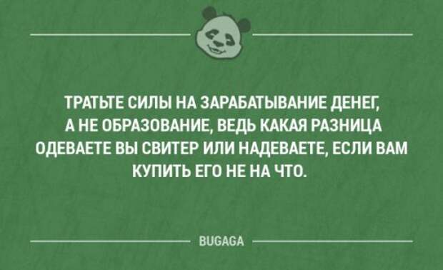 Прикольные фразы в картинках с надписями. Часть 36 (20 шт)