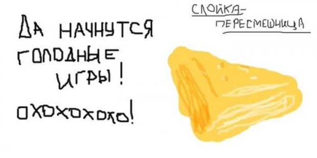 Свежие фото-приколы для всех (49 шт)