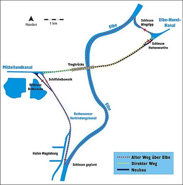 Магдебургский водный мост (Magdeburg Water Bridge), Германия