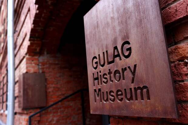 На месте Музея ГУЛАГа в Москве откроется Музей памяти жертв геноцида советского народа