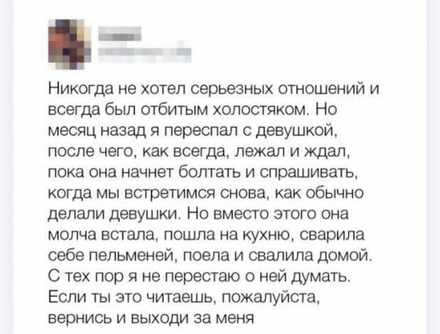Беспробудное счастье холостяцкой жизни девушки, одиночество, отношения, прикол, свобода, холостяк, юмор