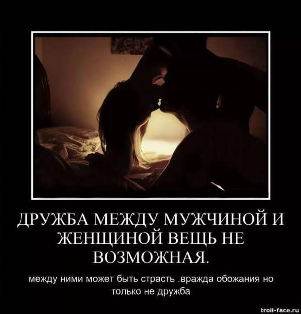 Прикольные демотиваторы с надписями. Подборка chert-poberi-dem-chert-poberi-dem-30580603092020-17 картинка chert-poberi-dem-30580603092020-17