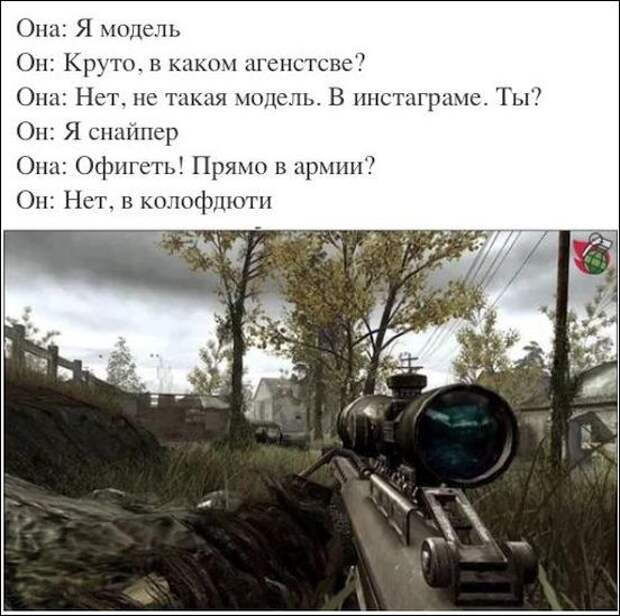 смешные комментарии