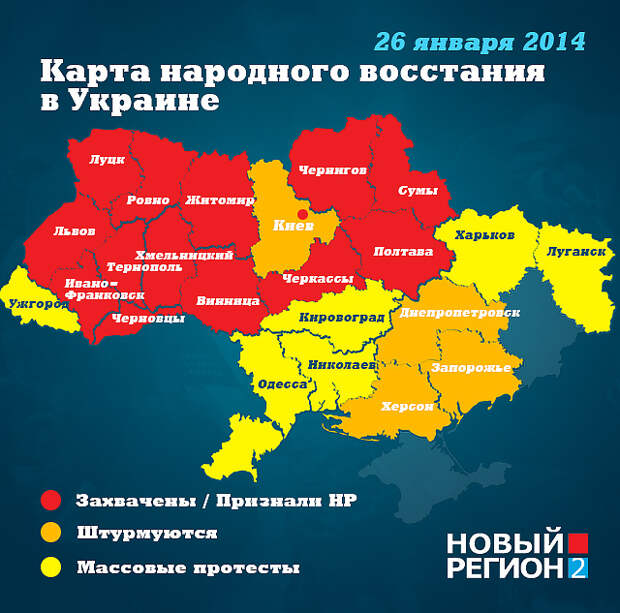 Новый Регион: Земля загорелась под ногами ''регионалов'' на Востоке Украины (ВИДЕО, ИНФОГРАФИКА)