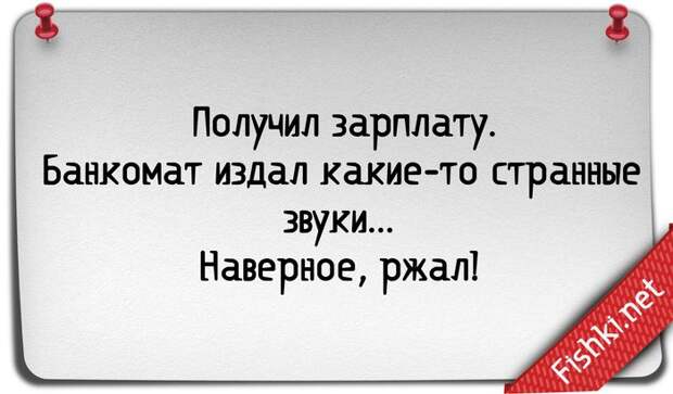 25 правдивых открыток про работу открытка, работа